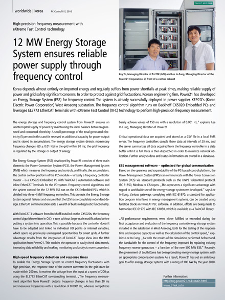 High-precision frequency measurement with eXtreme Fast Control technology in a 12 MW energy storage system